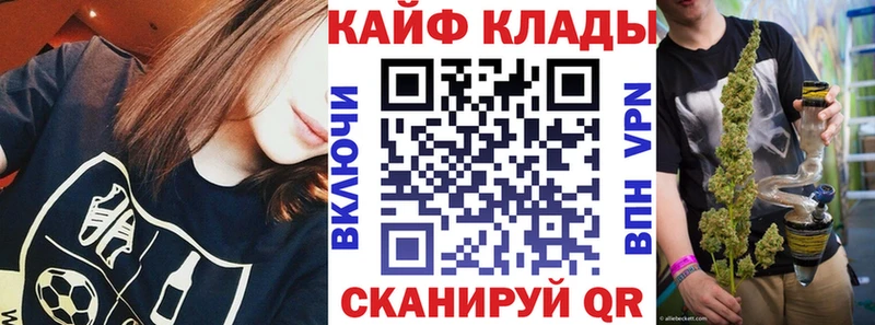 Купить закладку Шарыпово ГАШИШ Галлюциногенные грибы АМФ МЕФ А ПВП