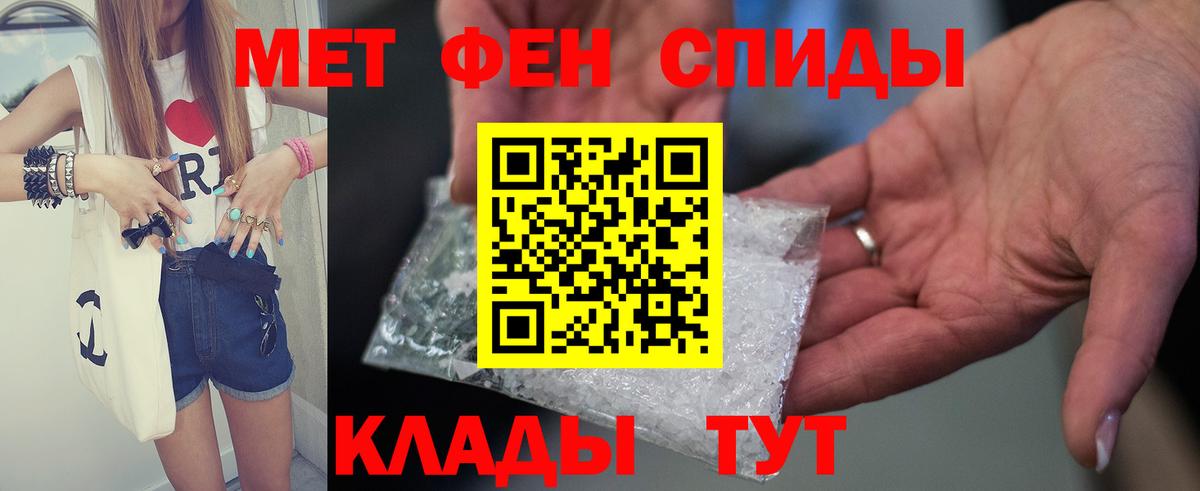 Амфетамин Premium Шарыпово