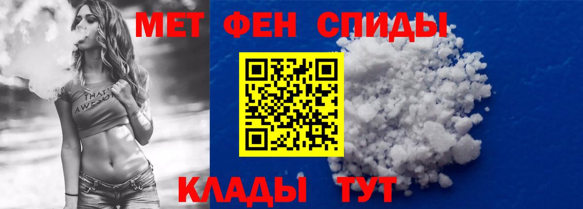 Amphetamine  МЕГА зеркало  Вход с VPN  Шарыпово  Амфетамин Premium 