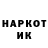 Кетамин VHQ Komaladdin Ghymayzovih