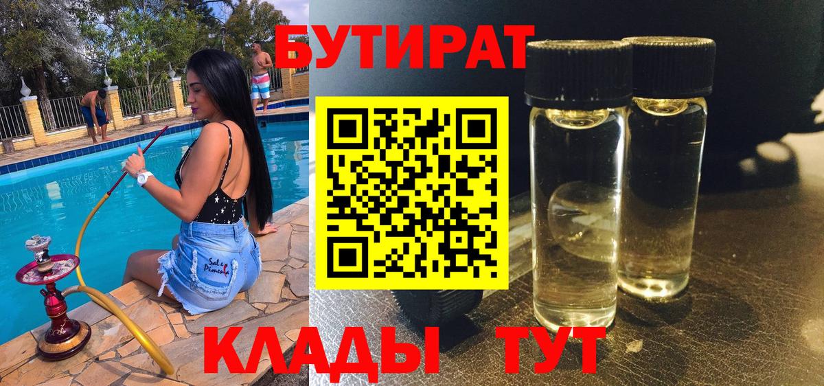 МЕФ   ГАШ  Вход с VPN  APVP СОЛЬ   Меф МЯУ МЯУ  Конопля  Шарыпово  COCAIN 