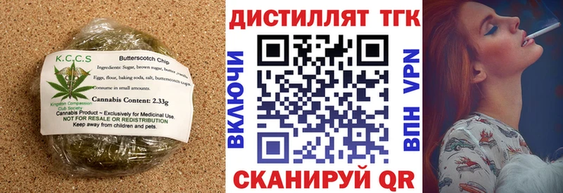 Печенье с ТГК марихуана  Шарыпово 
