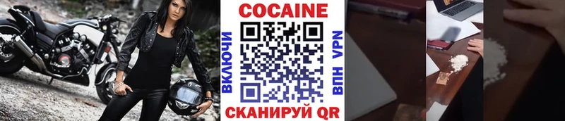 Кокаин Columbia  Шарыпово 