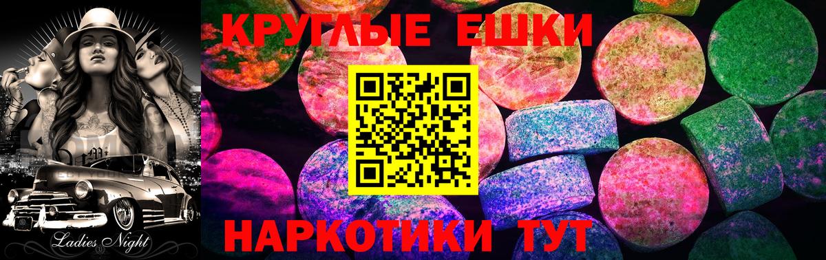 Шарыпово  ОМГ ОМГ рабочий сайт  Ecstasy 280 MDMA  Вход с VPN  ЭКСТАЗИ 280мг 