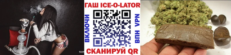 ГАШ 40% ТГК  купить наркоту  OMG ТОР  Шарыпово 