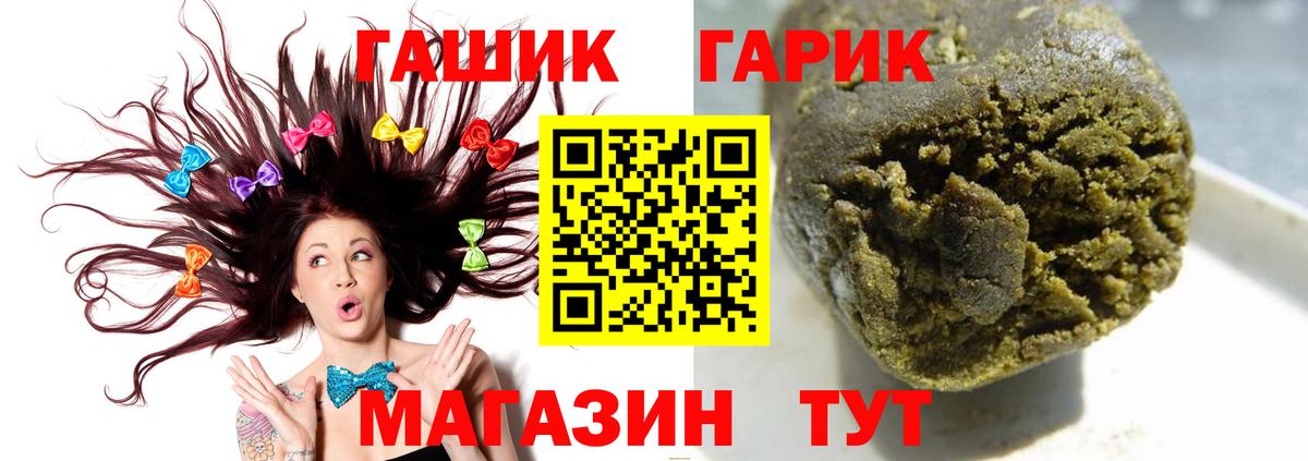ГАШ AMNESIA HAZE  Вход с VPN  Шарыпово  Гашиш  ГАШ Cannabis 