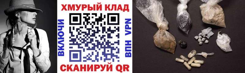 shop какой сайт  цены наркотик  Шарыпово  Героин VHQ 
