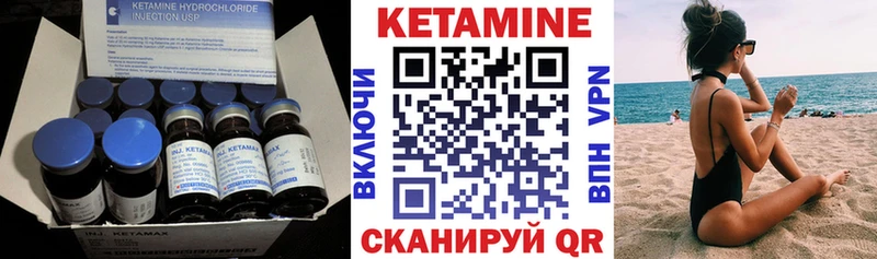 mega как войти  Шарыпово  Кетамин ketamine  закладки 