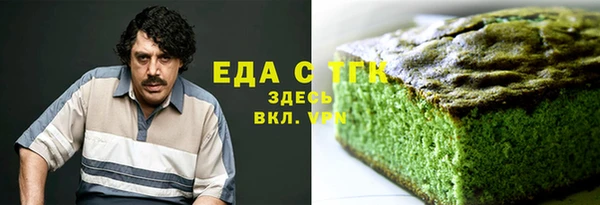 MDMA Абдулино