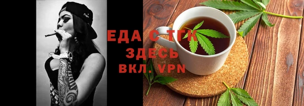 стафф Нефтекумск