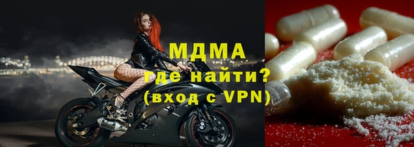 MDMA Абдулино