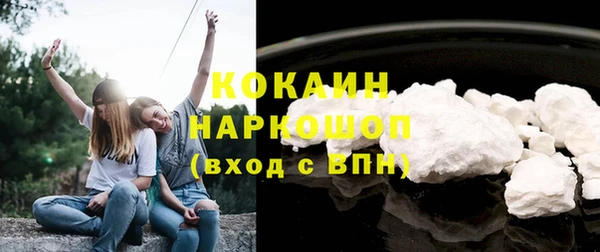 MDMA Абдулино