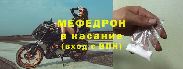 мескалин Абинск