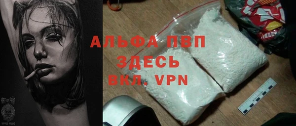 MDMA Абдулино