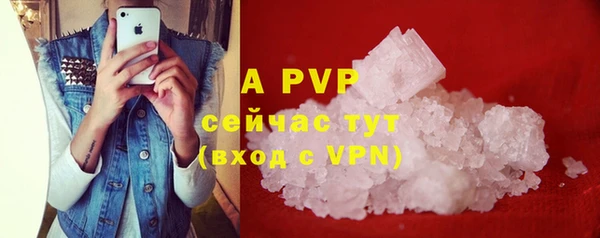 a pvp Наволоки