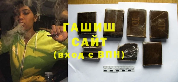 гашиш Нея