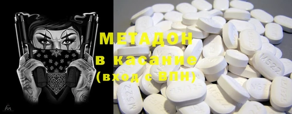 героин Абаза