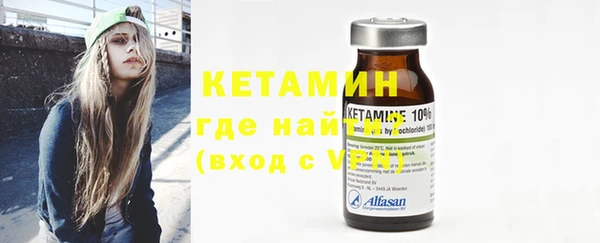 мескалин Абинск