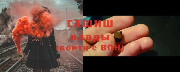 мескалин Навашино