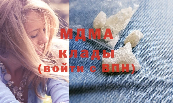 MDMA Premium VHQ Алзамай
