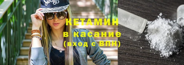 мескалин Абинск