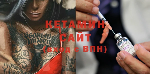 мескалин Навашино