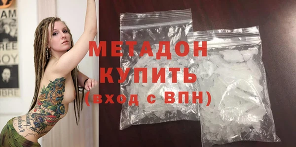 марихуана Алексин