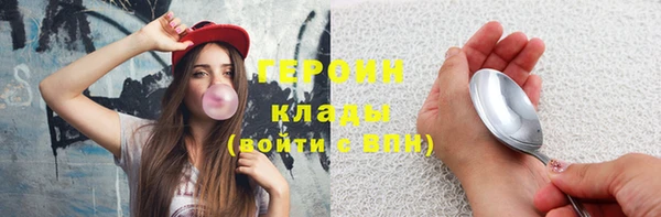 героин Абаза