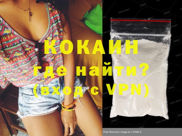 MDMA Абдулино