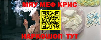 стафф Нягань