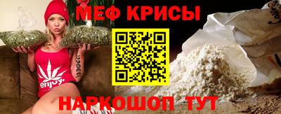 спайс Обнинск