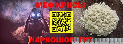 спайс Обнинск