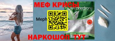 спайс Обнинск