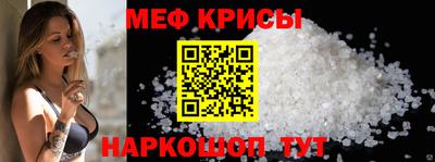 стафф Нягань