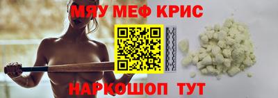 стафф Нягань