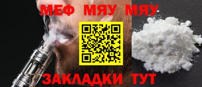 стафф Нягань