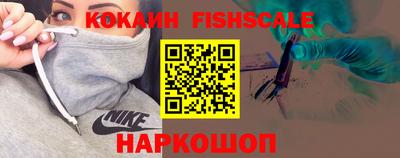 спайс Обнинск