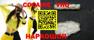 спайс Обнинск