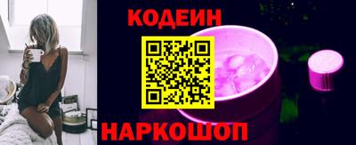 стафф Нягань