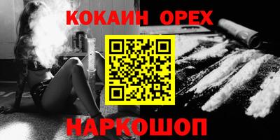 твердый Обь