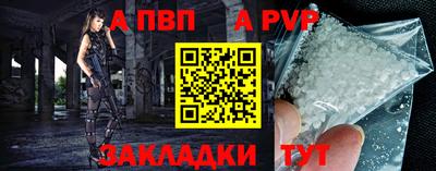 спайс Обнинск