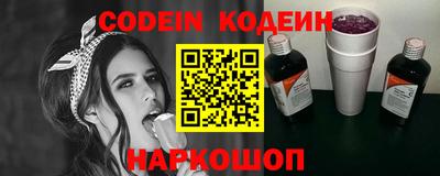 стафф Нягань