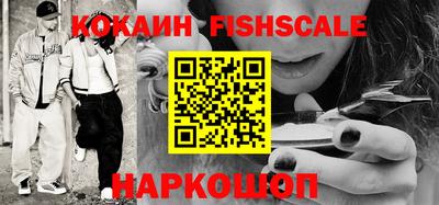 стафф Нягань