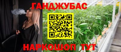 спайс Обнинск