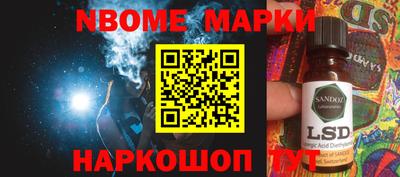 стафф Нягань