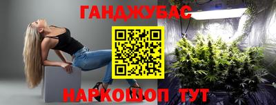 спайс Обнинск