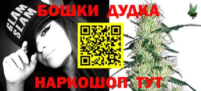 спайс Обнинск