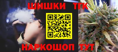 спайс Обнинск