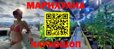 спайс Обнинск