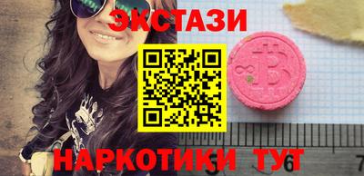 спайс Обнинск